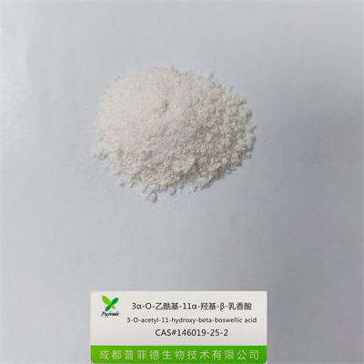3α-O-乙?；?11α-羥基-β-乳香酸|146019-25-2