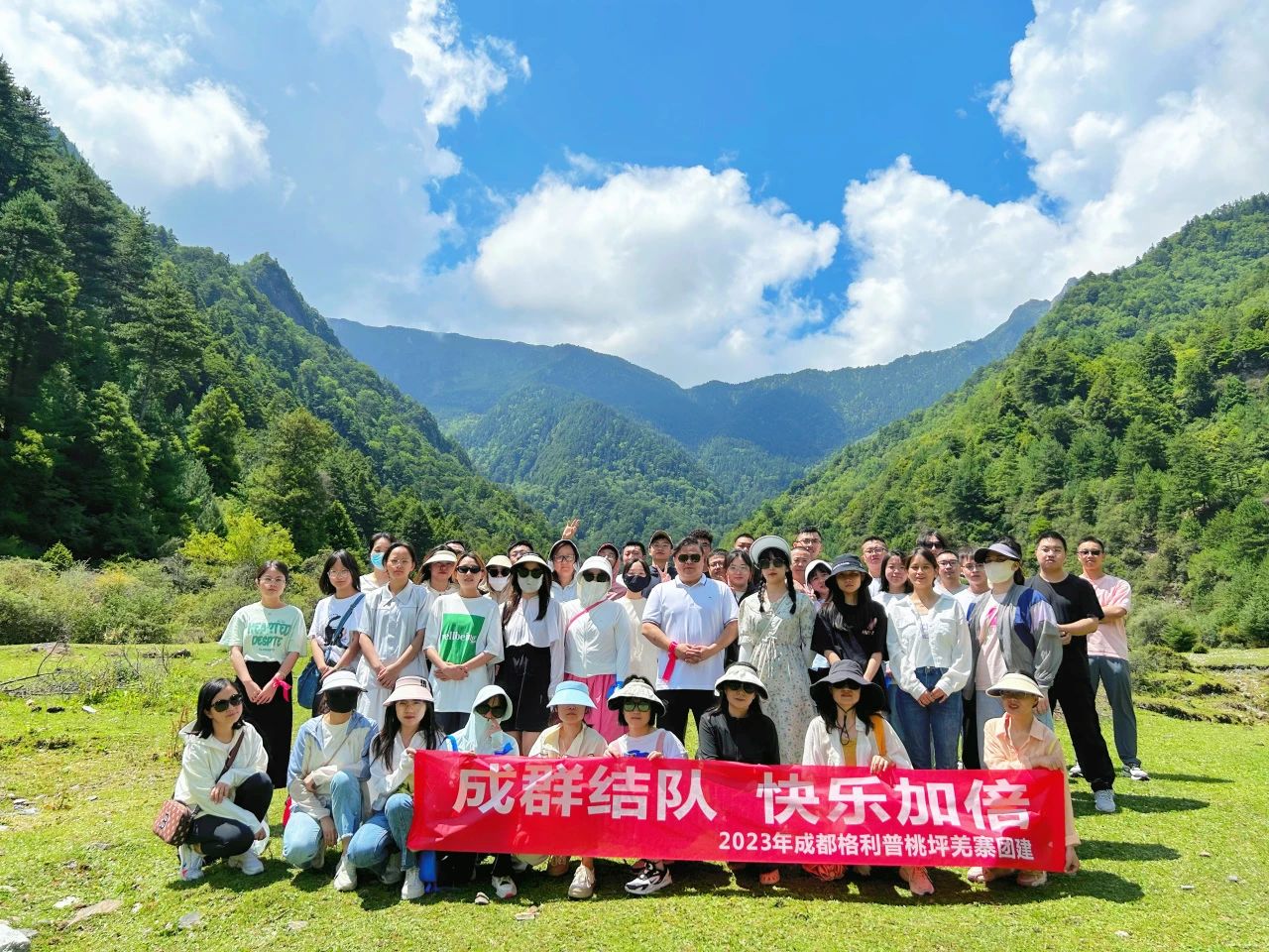 普菲德 | 成群結(jié)隊(duì)·快樂(lè)加倍。2023年夏季桃坪羌寨團(tuán)建！